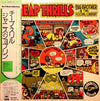 Big Brother & The Holding Company - Cheap Thrills = チ―プ・スリル (Vinyl, LP, Album, Reissue, Stereo) Very Good (VG) / Very Good (VG)