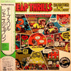 Big Brother & The Holding Company - Cheap Thrills = チ―プ・スリル (Vinyl,...