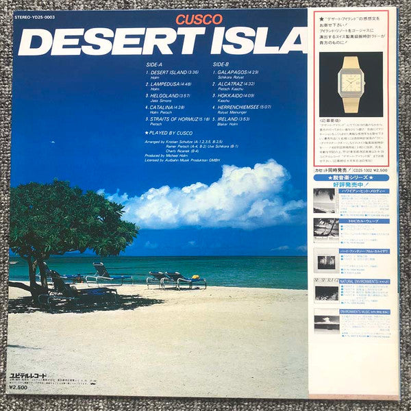 Release: Desert Island-Vinyl-Japan-1981-YD25-0003-6840803