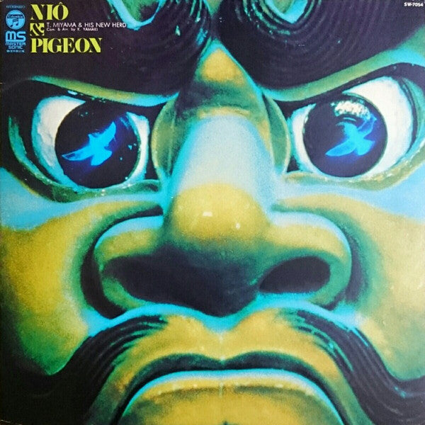 Release: Nio & Pigeon-Vinyl-Japan-1976-SW-7054-3884347