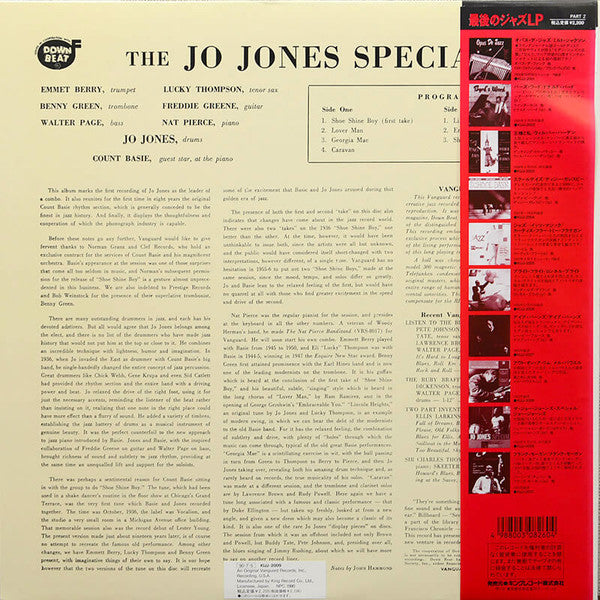 Release: The Jo Jones Special-Vinyl-Japan-1990-KIJJ-2009-9435631