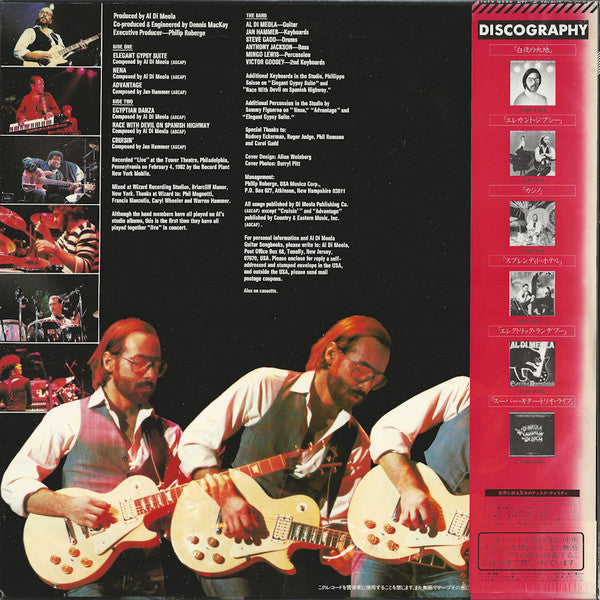 Release: Tour De Force - "Live"-Vinyl-Japan-1982-25AP 2471-3659035