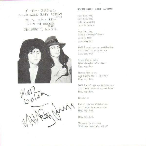 Master Release: Solid Gold Easy Action by T. Rex