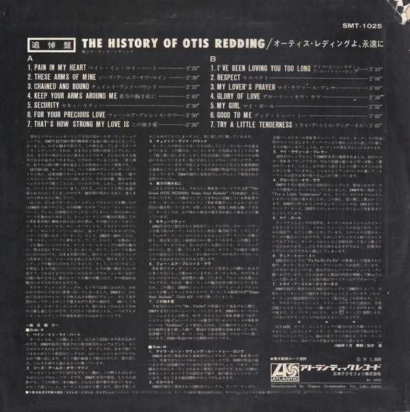 Release: The History Of Otis Redding-Vinyl-Japan-1968-SMT-1025, SMT 1025-3263976