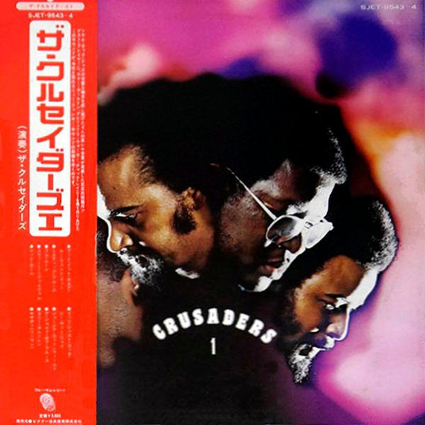 Release: Crusaders 1-Vinyl-Japan-1974-SJET-9543~4, SJET-9543, SJET-9544, SBT-9001, SBT-9002-8782814