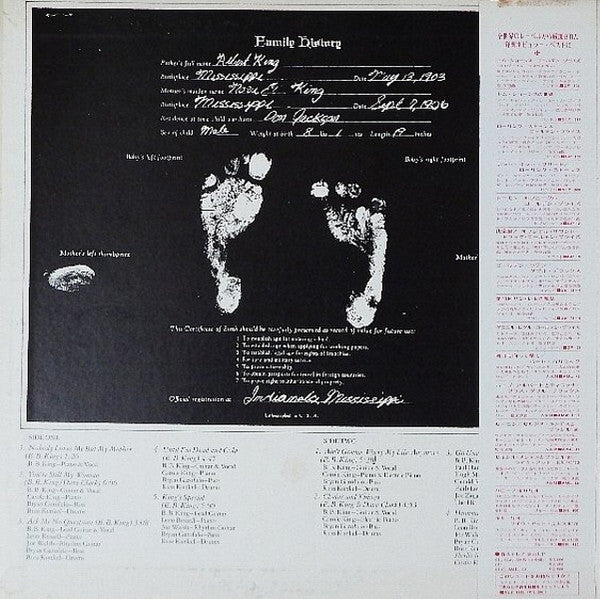 Release: Indianola Mississippi Seeds-Vinyl-Japan-1971-SR 473-7269971