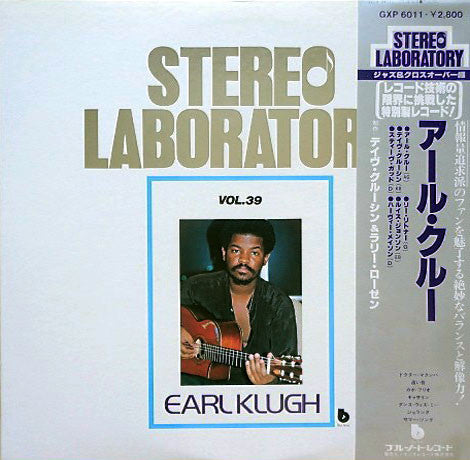 Stereo Laboratory Vol.39