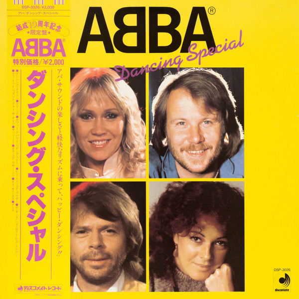 Master Release: Dancing Special by ABBA