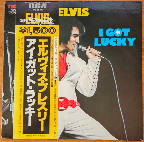 Master Release: I Got Lucky by Elvis Presley
