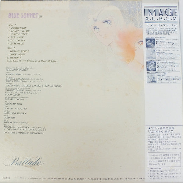 Release: Blue Sonnet III Ballade-Vinyl-Japan-1984-CX-7154-8708061