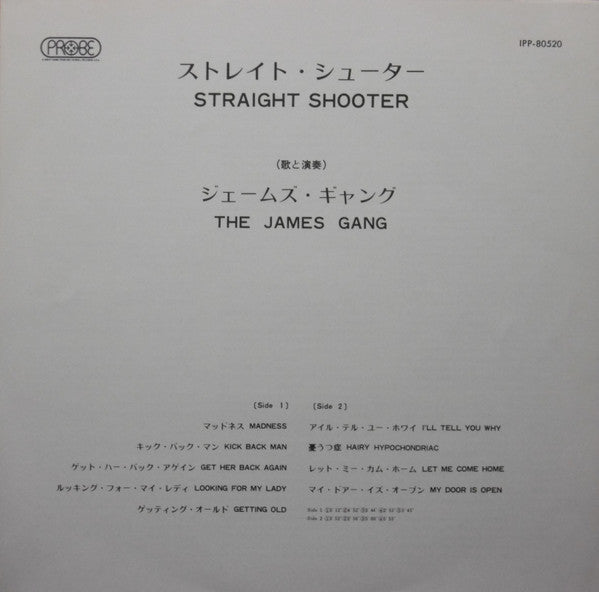 Straight Shooter