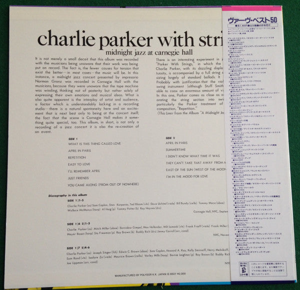 Release: Midnight Jazz At Carnegie Hall-Vinyl-Japan-1985-20MJ 0017-8883333