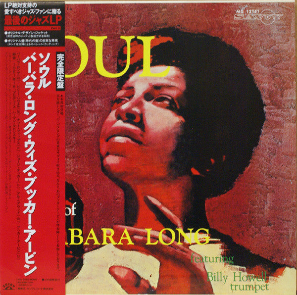 Master Release: Soul by Barbara Long