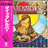 Quicksilver Messenger Service - Quicksilver (Vinyl, LP, Album) Very Good Plus (VG+) / Very Good Plus (VG+)