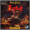 Judas Priest - 裏切者の歌 = Deceiver (Vinyl, 7
