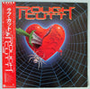 Rough Cutt - Rough Cutt (Vinyl, LP, Album, Stereo)