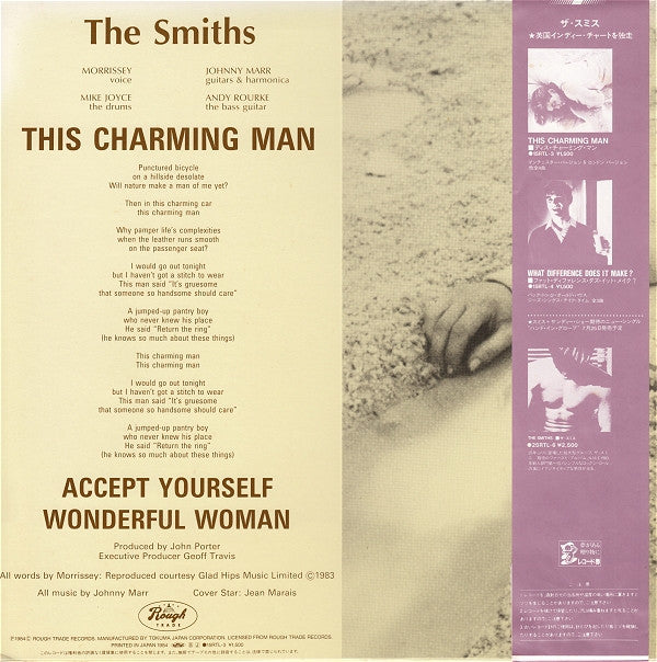 Master Release: This Charming Man by The Smiths
