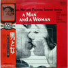 Francis Lai - 男と女 = A Man And A Woman (Un Homme Et Une Femme) (Viny...