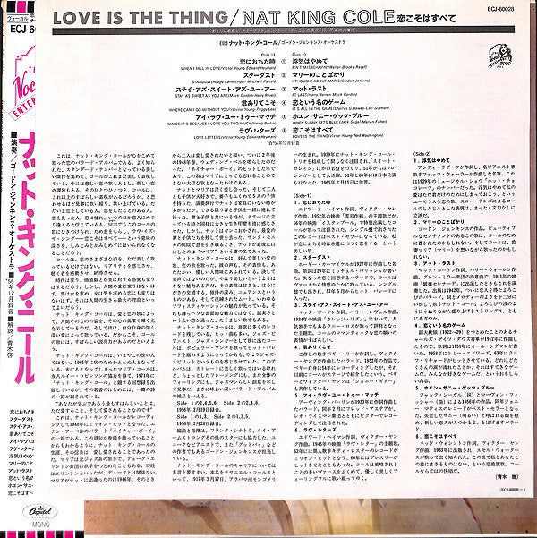 Love Is The Thing