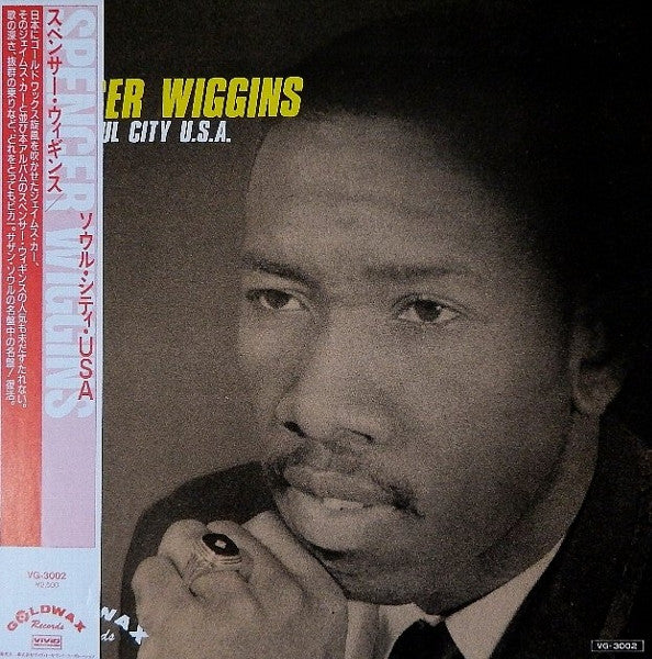 Release: Soul City U.S.A.-Vinyl-Japan-1977-VG 3002, VG 3002-4882506