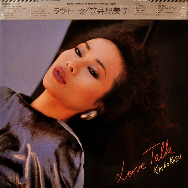 Love Talk = ラヴ・トーク