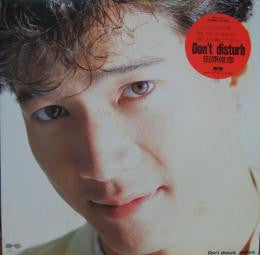 Master Release: Don't Disturb by Toshihiko Tahara