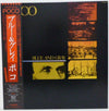 Poco (3) - Blue And Gray (Vinyl, LP) Very Good (VG) / Very Good (VG)