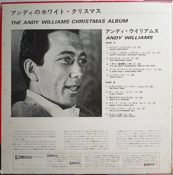 The Andy Williams Christmas Album