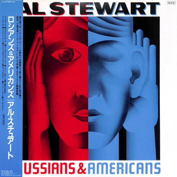 Release: Russians & Americans-Vinyl-Japan-1984-RPL-8259-7332303