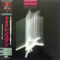Master Release: Lensman (Original Sound Track) = SF新世紀レンズマン オリジナル・サウンドトラック 音楽編 by Akira Inoue