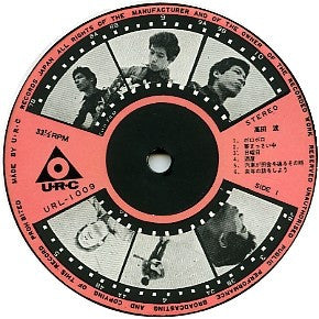 Master Release: 汽車が田舎を通るそのとき　高田渡フォーク・アルバム by Wataru Takada