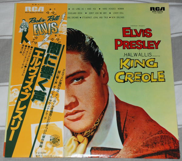 Release: King Creole-Vinyl-Japan-1977-RVP-6209-6907995