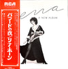 Lena Horne - Lena, A New Album (Vinyl, LP, Album) Near Mint (NM or M-) / Very Good (VG)