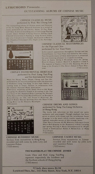 The Chinese Cheng, Ancient And Modern