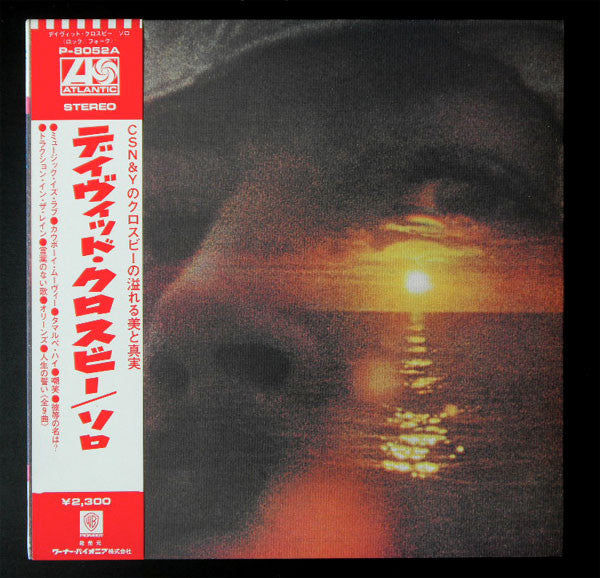 Release: If I Could Only Remember My Name-Vinyl-Japan-1971-P-8052A-3555643
