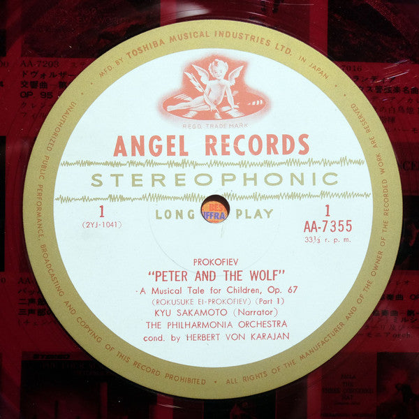 Peter And The Wolf / Toy Symphony