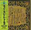 Three Dog Night - Seven Separate Fools = セブン・セパレート・フールズ (Vinyl, LP, Album) Near Mint (NM or M-) / Very Good Plus (VG+)
