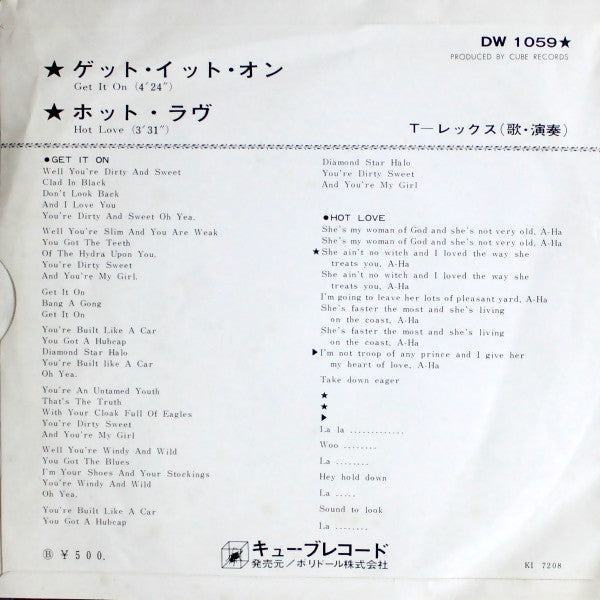 Master Release: Get It On / Hot Love by T. Rex