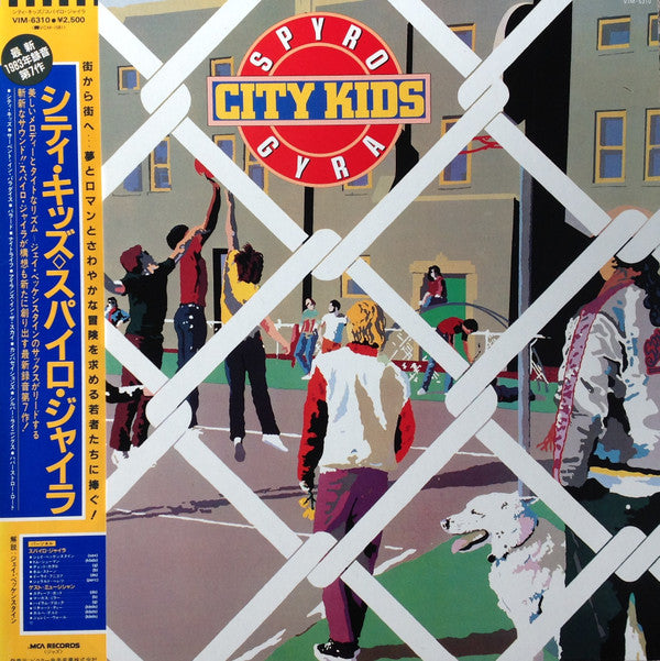 Master Release: City Kids by Spyro Gyra