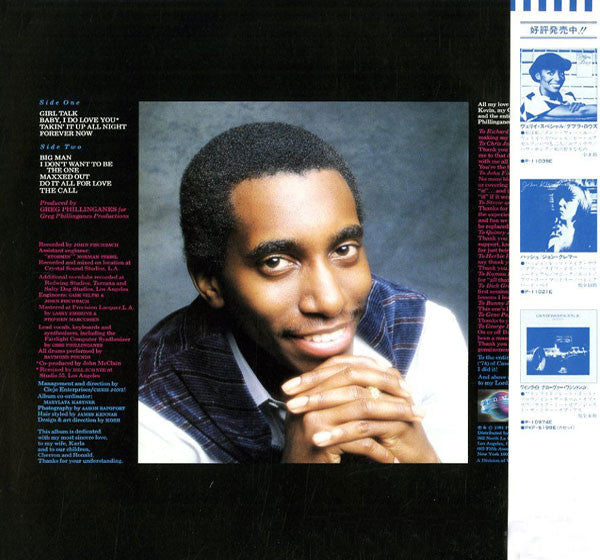 Master Release: Significant Gains by Greg Phillinganes