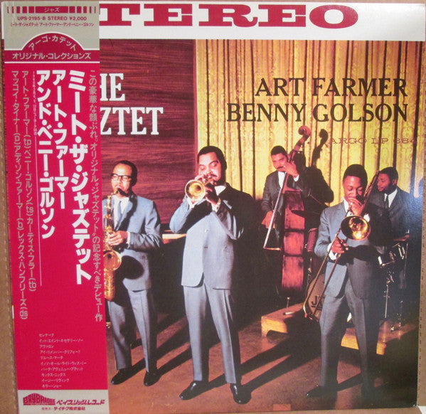 Release: Meet The Jazztet-Vinyl-Japan-1983-UPS-2195-B, LP-664-7959258