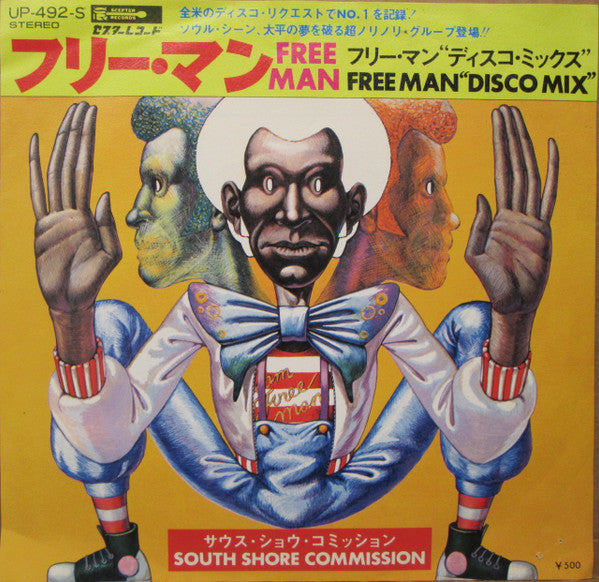 Master Release: Free Man by South Shore Commission