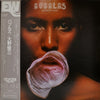 Shunzo Ohno - Bubbles (Vinyl, LP, Album) Very Good Plus (VG+) / Good Plus (G+)