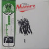 The Motors - 1 (Vinyl, LP, Album, Promo) Near Mint (NM or M-) / Very Good (VG)