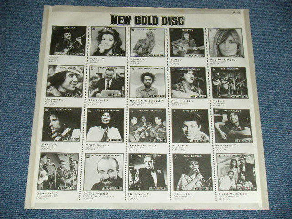 New Gold Disc