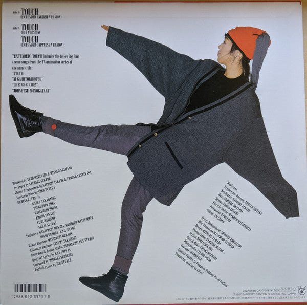 Touch 12 Inch Club Mix