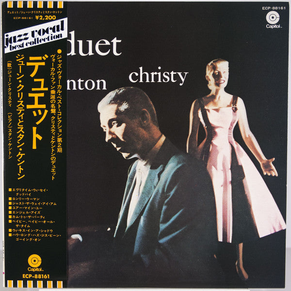 Master Release: Duet by June Christy