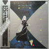 Osamu Shoji - さよなら銀河鉄道999 シンセサイザー・ファンタジー = Adieu Galaxy Express 999...
