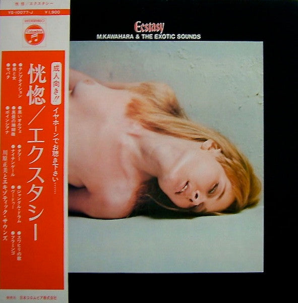 Ecstasy