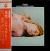Masami Kawahara & The Exotic Sounds - Ecstasy (Vinyl, LP, Album)